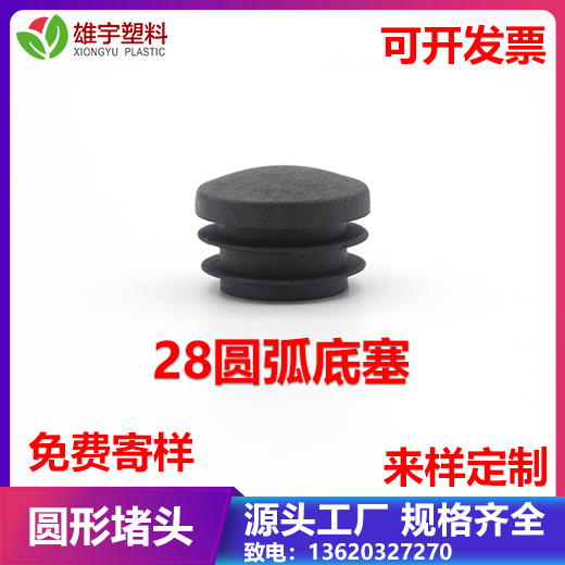 伟星股份股价微涨034% 2024年度权益分配行将施行 hth华体会网址是什么:伟星股份股价微涨034% 2024年度权益分配行将施行